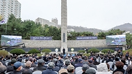 17일 오전 서울 서대문독립공원 순국선열 추념탑에서 열린 ‘제84회 순국선열의 날 기념식’에서 주제공연을 하고 있다.