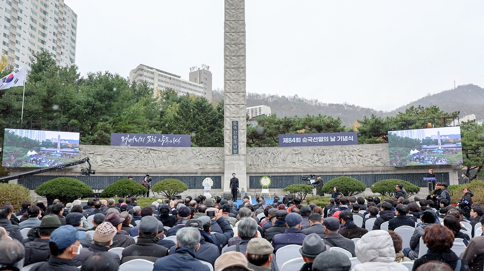 17일 오전 서울 서대문독립공원 순국선열 추념탑에서 열린 ‘제84회 순국선열의 날 기념식’에서 주제공연을 하고 있다.