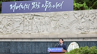 박민식 국가보훈부 장관이 17일 오전 서울 서대문독립공원 순국선열 추념탑에서 열린 ‘제84회 순국선열의 날 기념식’에 참석하여 기념사를 하고 있다.  