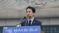 박민식 국가보훈부 장관이 17일 오전 서울 서대문독립공원 순국선열 추념탑에서 열린 ‘제84회 순국선열의 날 기념식’에 참석하여 기념사를 하고 있다.  