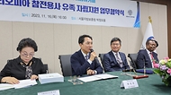 박민식 국가보훈부 장관이 16일 오후 서울지방보훈청에서 열린 ‘에티오피아 참전용사 유족 지원 업무협약식’에 참석하여 인사말을 하고 있다.