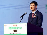이기일 보건복지부 제1차관이 17일 서울 마포구 가든호텔에서 열린 ‘제17회 아동학대예방의 날 기념식’에서 기념사를 하고 있다.