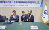 16일 오후 서울지방보훈청에서 열린 ‘에티오피아 참전용사 유족 지원 업무협약식’에서 데시 달케 두카모(Dessie Dalkie Dukamo) 주한 에티오피아 대사가 인사말을 하고 있다.