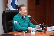이상민 행정안전부 장관이 19일 서울 종로구 정부서울청사에서 열린 ‘지방행정전산서비스 장애 대책본부’ 회의에 참석해 모두발언하고 있다.