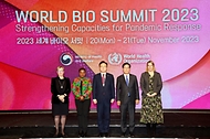 조규홍 보건복지부 장관이 20일 서울 영등포구 콘랜드 호텔에서 열린 ‘2023 세계 바이오 서밋’에서 참석자들과 기념촬영을 하고 있다.