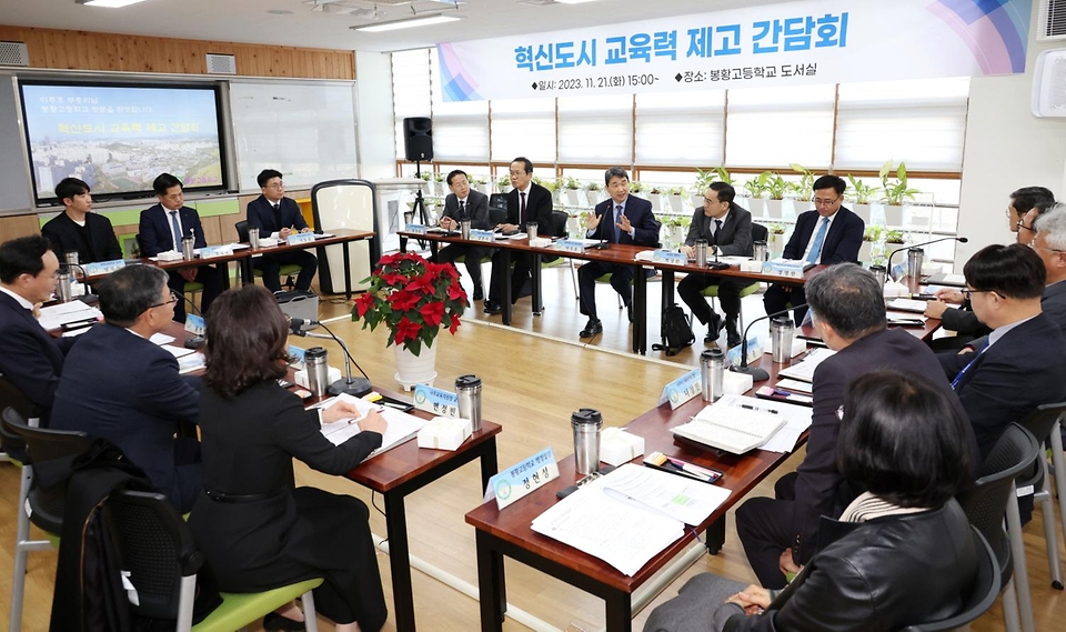 이주호 부총리 겸 교육부장관이 21일 전남 나주시 봉황고등학교 도서실에서 열린 ‘혁신도시 교육력 제고 간담회’에 참석해 발언하고 있다.