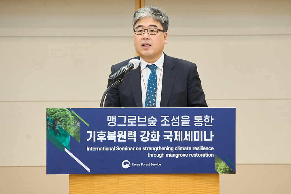 임상섭 산림청 차장이 22일 서울 관악구 서울대학교 호암교수회관에서 열린 ‘맹그로브숲 조성을 통한 기후복원력 강화 국제세미나’에 참석해 환영사를 하고 있다.