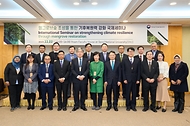 임상섭 산림청 차장이 22일 서울 관악구 서울대학교 호암교수회관에서 열린 ‘맹그로브숲 조성을 통한 기후복원력 강화 국제세미나’에서 참석자들과 기념촬영을 하고 있다.