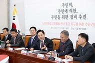 원희룡 국토교통부 장관이 21일 서울 영등포구 국회에서 열린 ‘노후계획도시특별법 연내 통과 촉구를 위한 주민 간담회’에 참석해 발언하고 있다.