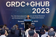 이종호 과학기술정보통신부 장관이 20일 서울 강남구 삼정호텔에서 열린 ‘2023 해외우수연구기관 국제공동연구 심포지엄’에서 축사를 하고 있다.