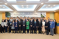 임상섭 산림청 차장이 22일 서울 관악구 서울대학교 호암교수회관에서 열린 ‘맹그로브숲 조성을 통한 기후복원력 강화 국제세미나’에서 참석자들과 기념촬영을 하고 있다.