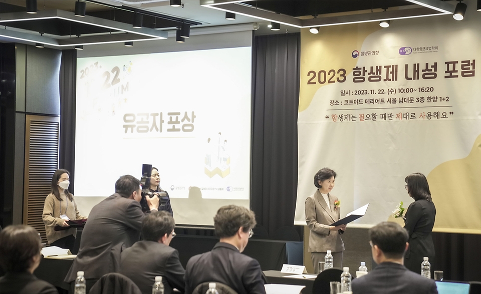 지영미 질병관리청장이 22일 서울 중구 코트야드 메리어트 서울에서 열린 ‘2023 항생제 내성 포럼’에서 항생제 내성 예방·관리에 기여한 유공자에게 표창을 수여하고 있다.