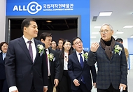 유인촌 문화체육관광부 장관이 22일 경남 진주 국립저작권박물관에서 열린 ‘국립저작권박물관 개관 및 저작권 특화도시 선포식’에서 전시관을 둘러보고 있다. 