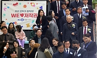 유인촌 문화체육관광부 장관이 22일 경남 진주 국립저작권박물관에서 열린 ‘국립저작권박물관 개관 및 저작권 특화도시 선포식’에 참석하고 있다.