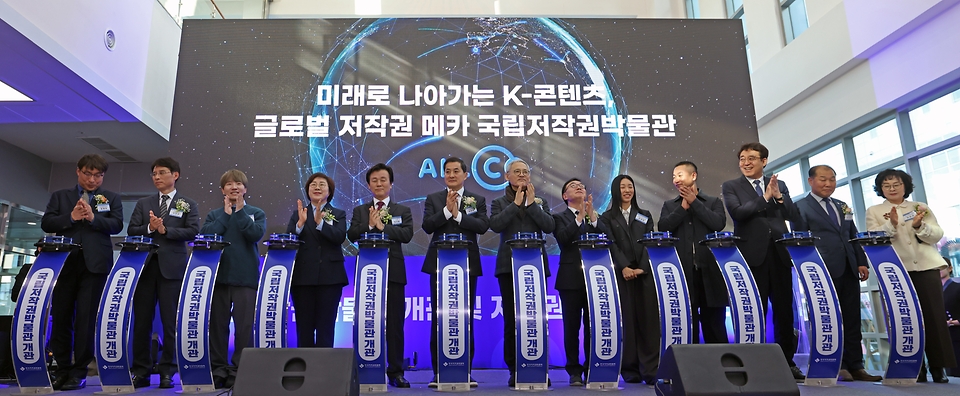 유인촌 문화체육관광부 장관이 22일 경남 진주 국립저작권박물관에서 열린 ‘국립저작권박물관 개관 및 저작권 특화도시 선포식’에서 개관 세리머니를 하고 있다.
