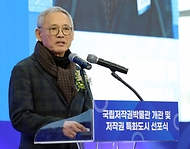 유인촌 문화체육관광부 장관이 22일 경남 진주 국립저작권박물관에서 열린 ‘국립저작권박물관 개관 및 저작권 특화도시 선포식’에서 축사를 하고 있다.