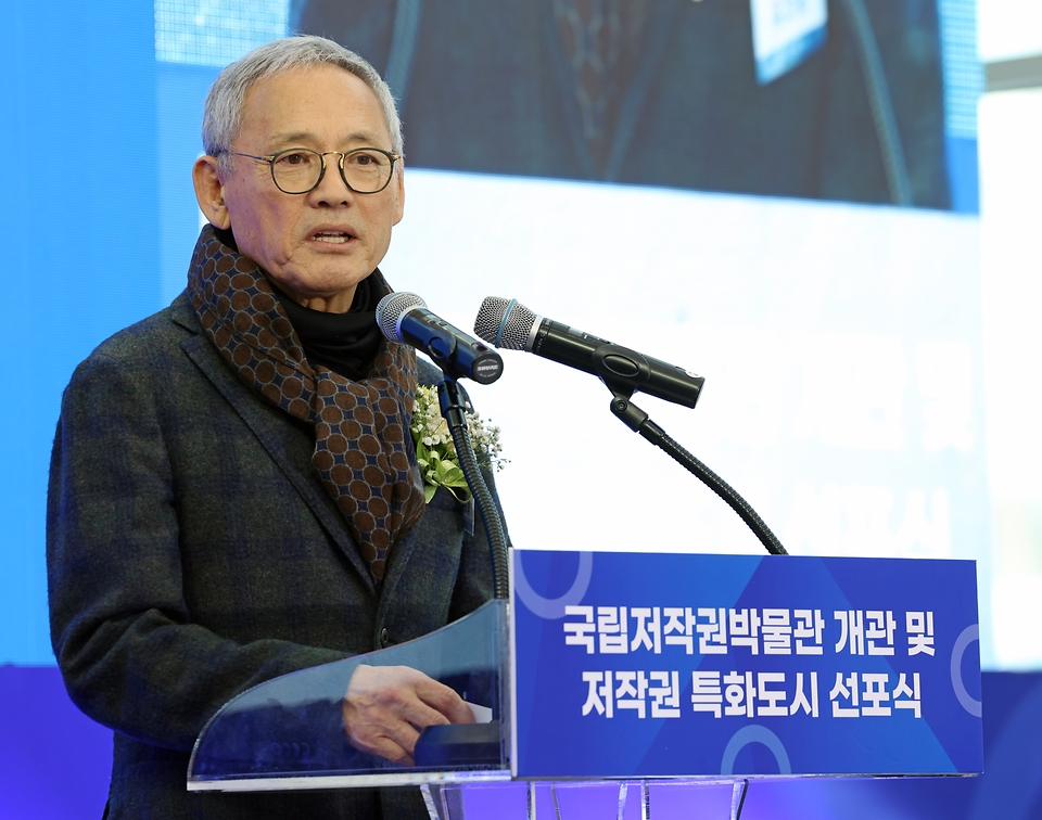 유인촌 문화체육관광부 장관이 22일 경남 진주 국립저작권박물관에서 열린 ‘국립저작권박물관 개관 및 저작권 특화도시 선포식’에서 축사를 하고 있다.
