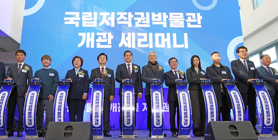 유인촌 문화체육관광부 장관이 22일 경남 진주 국립저작권박물관에서 열린 ‘국립저작권박물관 개관 및 저작권 특화도시 선포식’에서 개관 세리머니를 하고 있다.
