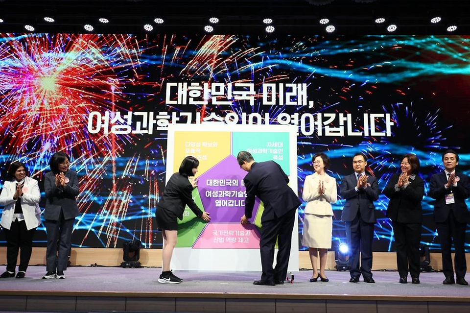 한덕수 국무총리가 23일 서울 강남구 한국과학기술회관에서 열린 ‘2023 대한민국 여성 과학기술인대회’에 참석해 비전 퍼즐 부착 의식을 하고 있다.