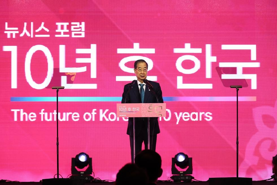한덕수 국무총리가 23일 서울 종로구 포시즌스호텔에서 ‘청년, 그리고 대한민국의 미래’를 주제로 열린 ‘뉴시스 포럼-10년 후 한국’에 참석해 축사를 하고 있다.