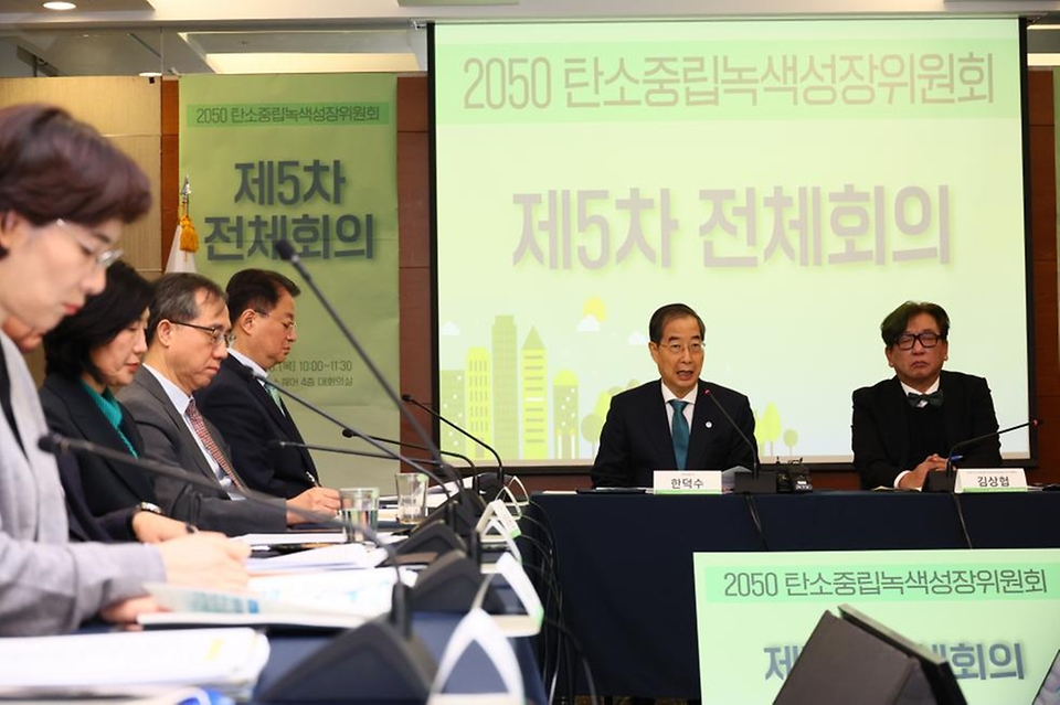 한덕수 국무총리가 23일 서울 마포구 누리꿈스퀘어에서 열린 ‘2050 탄소 녹색 성장위원회 5차 전체 회의’에서 모두발언하고 있다.