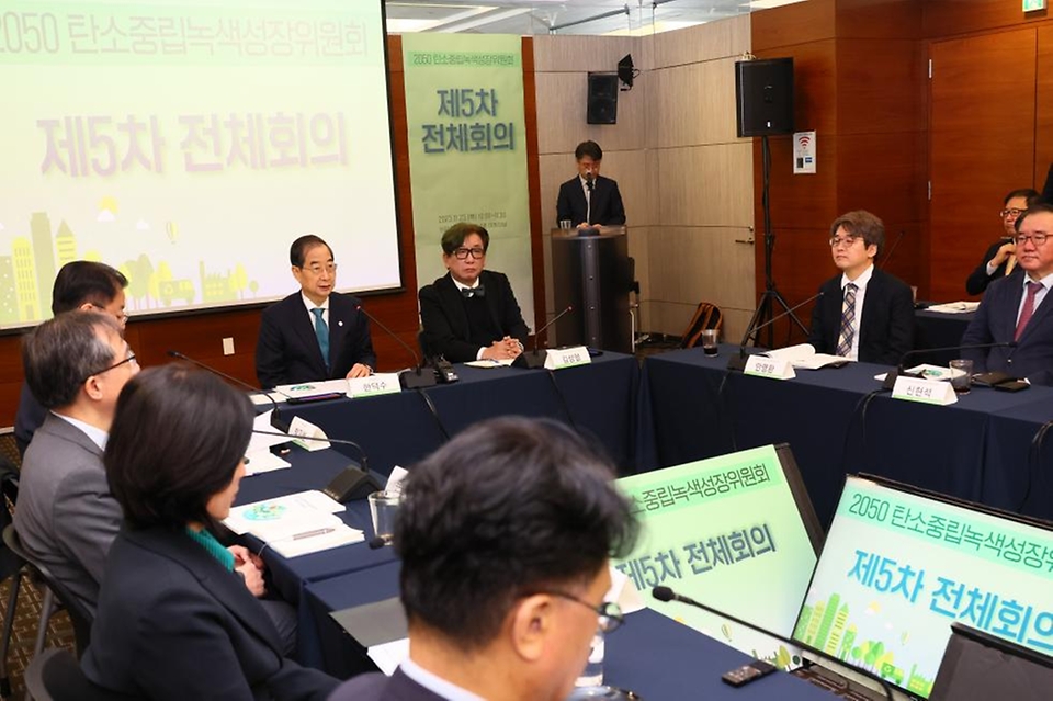 한덕수 국무총리가 23일 서울 마포구 누리꿈스퀘어에서 열린 ‘2050 탄소 녹색 성장위원회 5차 전체 회의’에서 모두발언하고 있다.