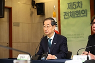 한덕수 국무총리가 23일 서울 마포구 누리꿈스퀘어에서 열린 ‘2050 탄소 녹색 성장위원회 5차 전체 회의’에서 모두발언하고 있다.