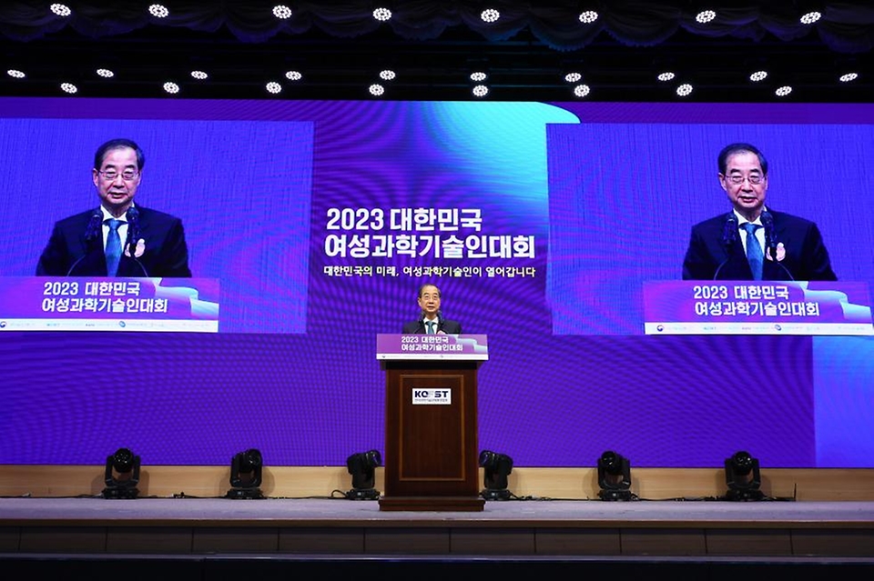 한덕수 국무총리가 23일 서울 강남구 한국과학기술회관에서 열린 ‘2023 대한민국 여성 과학기술인대회’에 참석해 축사를 하고 있다.