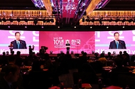 23일 서울 종로구 포시즌스호텔에서 ‘청년, 그리고 대한민국의 미래’를 주제로 열린 ‘뉴시스 포럼-10년 후 한국’이 진행되고 있다.