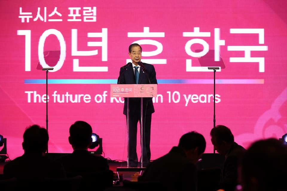 한덕수 국무총리가 23일 서울 종로구 포시즌스호텔에서 ‘청년, 그리고 대한민국의 미래’를 주제로 열린 ‘뉴시스 포럼-10년 후 한국’에 참석해 축사를 하고 있다.