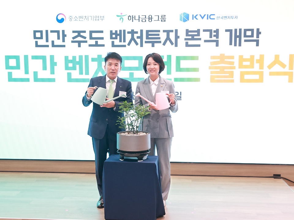 이영 중소벤처기업부 장관이 20일 서울 강남구 서울창업허브 스케일업센터에서 열린 ‘민간 벤처모펀드 출범식’에서 함영주 하나금융그룹 회장과 민간 중심 벤처생태계 전환의 마중물을 마련한다는 의미의 ‘마중물 세레모니’를 하며 기념촬영을 하고 있다.