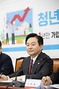 원희룡 국토교통부 장관이 24일 서울 영등포구 국회에서 열린 ‘청년, 내 집 마련 지원을 위한 당정협의회’에 참석하고 있다.