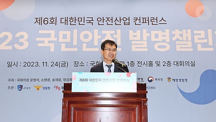김시형 특허청 차장이 24일 서울 영등포구 국회 의원회관에서 열린 ‘2023 국민안전 발명챌린지’에서 인사말을 하고 있다.