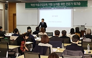 24일 서울 중구 대한상공회의소에서 열린 ‘학생 마음건강교육 지원 논의를 위한 전문가 워크숍’에서는 마음건강 위기학생들을 조기에 발견하고, 모든 학생들을 위한 지원 방안을 정신건강 전문가들과 논의하기 위해 마련됐다.