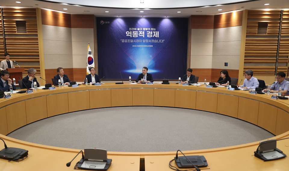 조달청은 29일 민관 합동으로 조달현장 규제혁신위원회를 개최하고 제2차 규제혁신 추진방안을 확정했다. 이종욱 조달청장(가운데)이 규제혁신의 추진방향에 대해 참석자들과 의견을 나누고 있다.

