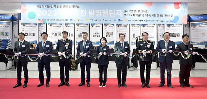 김시형 특허청 차장이 24일 서울 영등포구 국회 의원회관에서 열린 ‘2023 국민안전 발명챌린지’에서 관계자들과 테이프 커팅식을 하고 있다.