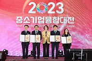 이영 중소벤처기업부 장관이 16일 인천 연수구 송도 컨벤시아에서 열린 ‘2023 중소기업 융합대전’에 참석해 정부포상 수상자들과 기념촬영을 하고 있다.