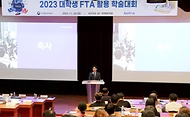 노건기 산업통상자원부 통상교섭실장이 24일 서울 서초구 KOTRA 국제회의장에서 열린 ‘2023년 대학생 자유무역협정(FTA) 활용 학술대회 시상식’에 참석해 축사를 하고 있다.