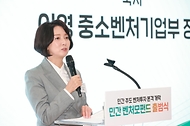 이영 중소벤처기업부 장관이 20일 서울 강남구 서울창업허브 스케일업센터에서 열린 ‘민간 벤처모펀드 출범식’에 참석해 발언하고 있다.