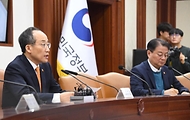 추경호 부총리 겸 기획재정부 장관이 27일 서울 종로구 정부서울청사에서 열린 ‘비상경제장관회의 겸 수출투자대책회의’를 주재하고 있다.