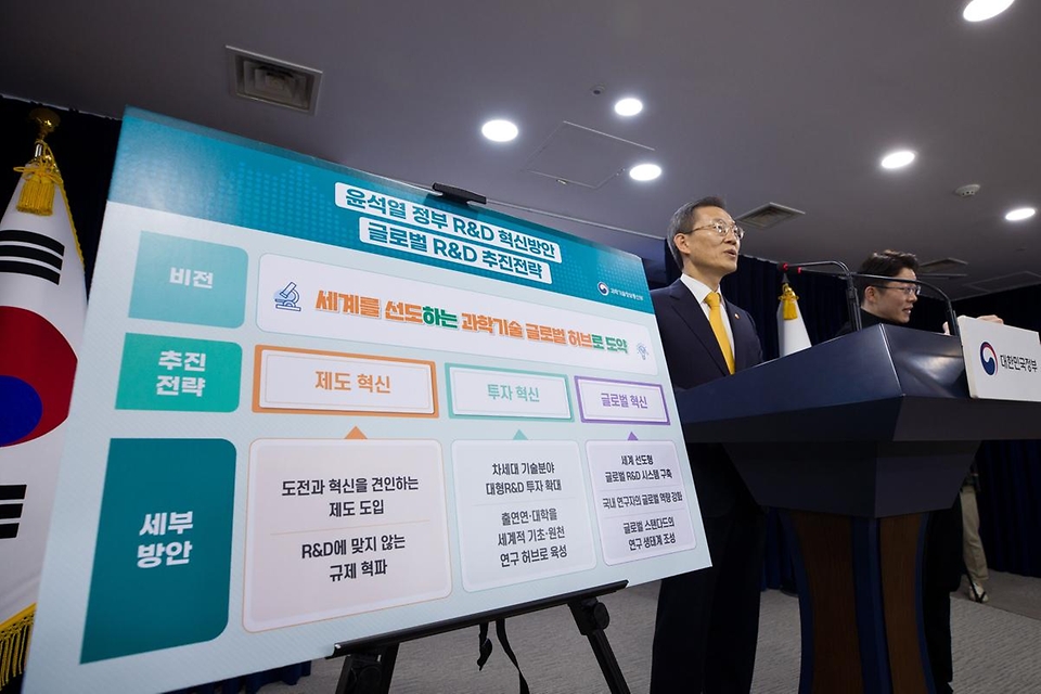 이종호 과학기술정보통신부 장관이 27일 서울 종로구 정부서울청사 본관 브리핑룸에서 ‘윤석열 정부 R&D 혁신방안 및 글로벌 R&D 추진전략’ 관련 브리핑을 하고 있다.