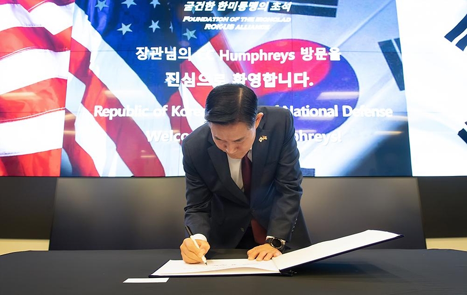 신원식 국방부 장관이 27일 경기 평택시 한미연합군사령부를 방문해 방명록을 작성하고 있다.