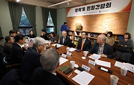 유인촌 문화체육관광부 장관이 27일 서울 종로구 예술가의 집에서 문학계 주요 인사들을 만나 현장 의견을 수렴하고 문학창작, 작품지원, 해외수출 등 문학계 지원정책 방향에 대해 논의를 하고 있다.