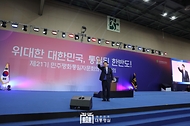 윤석열 대통령이 28일 경기 고양시 킨텍스에서 열린 ‘제21기 민주평화통일자문회의 전체회의’에 참석해 인사하고 있다.