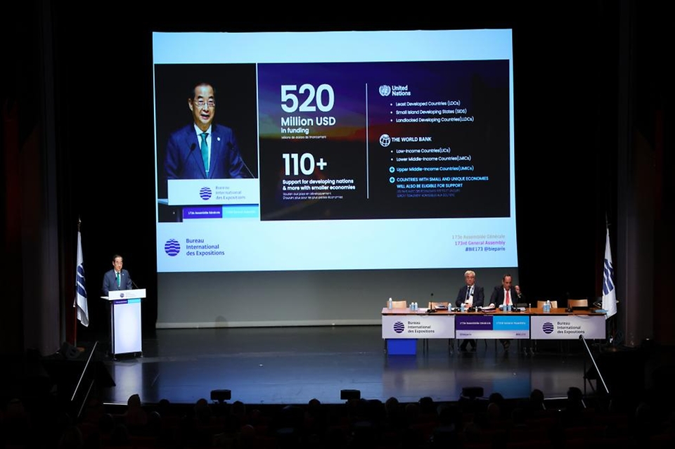 28일(현지시간) 프랑스 파리  팔레 데 콩그레에서 ‘제173차 국제박람회기구(BIE) 총회 2030 세계박람회 유치 경쟁국 간 최종 프레젠테이션’이 진행되고 있다.