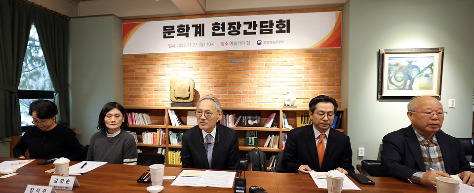유인촌 문화체육관광부 장관이 27일 서울 종로구 예술가의 집에서 문학계 주요 인사들을 만나 현장 의견을 수렴하고 문학창작, 작품지원, 해외수출 등 문학계 지원정책 방향에 대해 논의를 하고 있다.