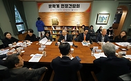 유인촌 문화체육관광부 장관이 27일 서울 종로구 예술가의 집에서 문학계 주요 인사들을 만나 현장 의견을 수렴하고 문학창작, 작품지원, 해외수출 등 문학계 지원정책 방향에 대해 논의를 하고 있다.