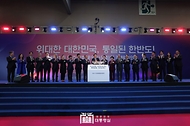 윤석열 대통령이 28일 경기 고양시 킨텍스에서 열린 ‘제21기 민주평화통일자문회의 전체회의’에서 참석자들과 ‘통일의 빛’ 퍼포먼스를 하고 있다.