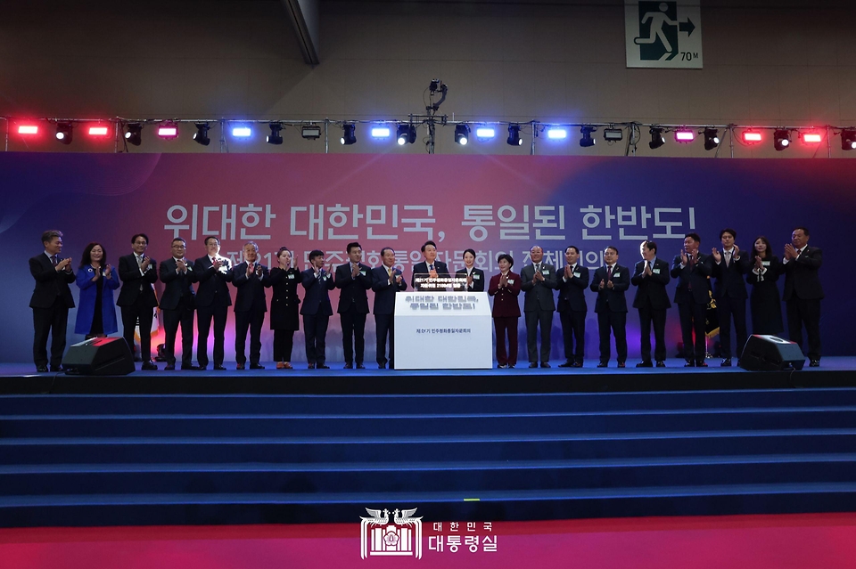윤석열 대통령이 28일 경기 고양시 킨텍스에서 열린 ‘제21기 민주평화통일자문회의 전체회의’에서 참석자들과 ‘통일의 빛’ 퍼포먼스를 하고 있다.