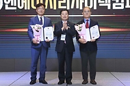 강경성 산업통상자원부 2차관이 28일 서울 영등포구 글래드호텔에서 열린 ‘2023 핵심광물재자원화포럼 정기총회 및 세미나’에서 핵심광물 재자원화산업 발전에 기여한 공로로 유공자에게 정부표창(산업부 장관상)을 수여한 뒤 기념촬영을 하고 있다.